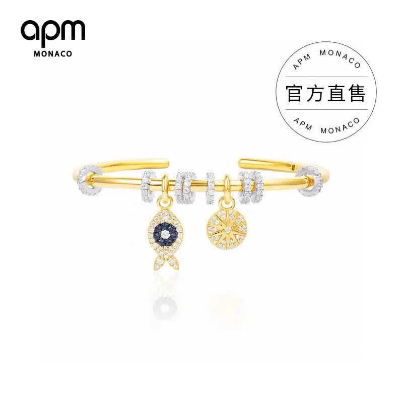 Apm Bracelets